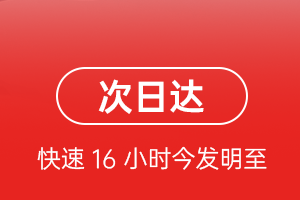 伊金霍洛机场货运航空货运 航空货运