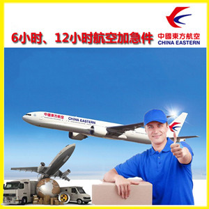 伊金霍洛机场货运公司谈空运的四大作用是什么